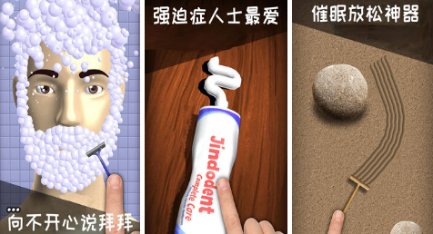 免费的儿童解压游戏有哪些