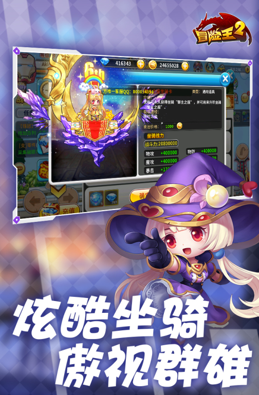 熱門(mén)的q版畫(huà)風(fēng)的角色扮演游戲有哪些