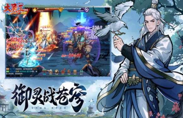 最近有沒有好玩的游戲 2024最新的游戲下載分享截圖