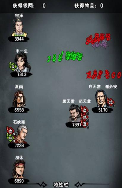 江湖風(fēng)云錄結(jié)交宗澤攻略 江湖風(fēng)云錄結(jié)交宗澤人物介紹截圖