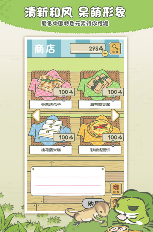 受欢迎的儿童趣味智力游戏有哪些