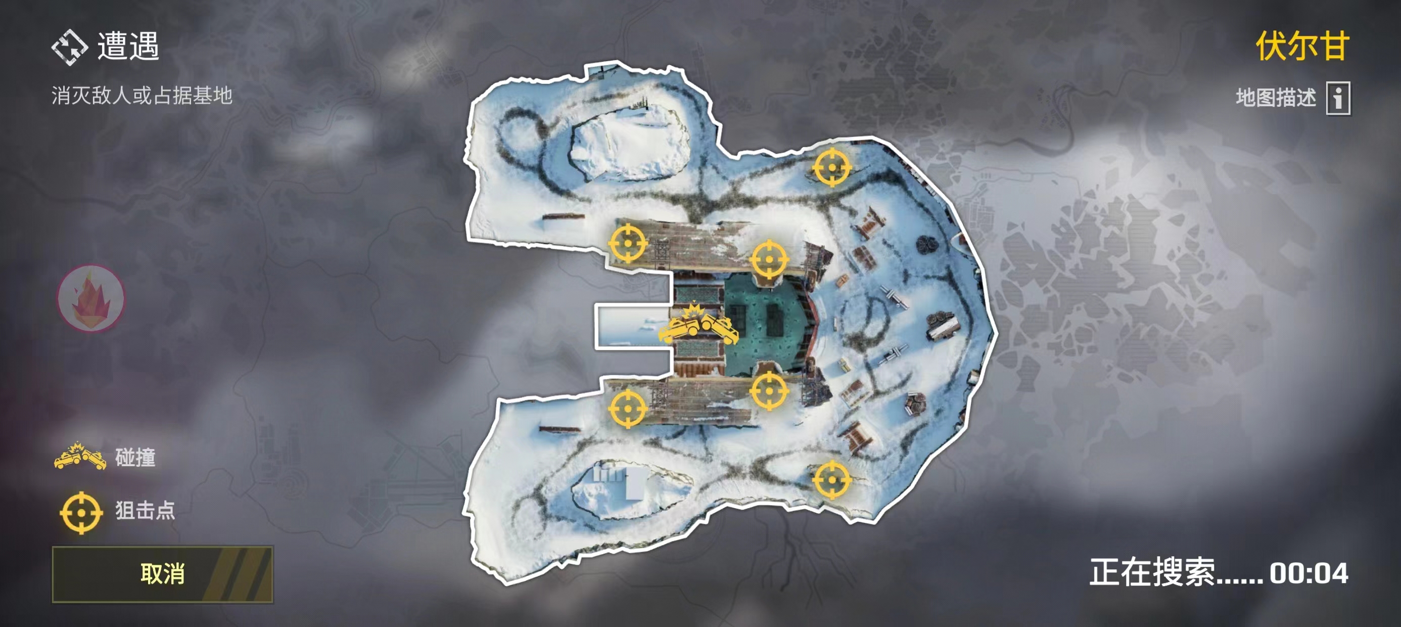 創(chuàng)世戰(zhàn)車(chē)伏爾甘地圖怎么樣 伏爾甘地圖玩法介紹