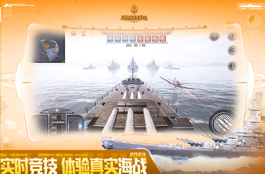 二戰(zhàn)安卓游戲有哪些
