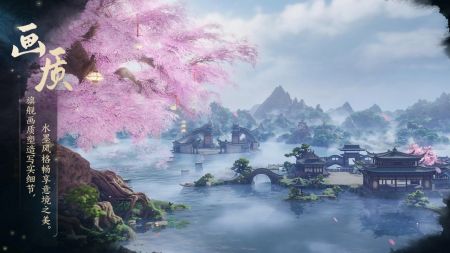 剑网3无界移动端怎么预约 剑网3无界预约地址一览截图