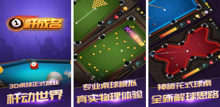 二人能玩的游戏排行榜 2024必玩的双人游戏下载截图
