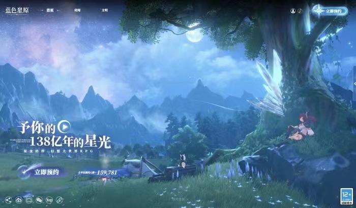 藍(lán)色星原換什么 藍(lán)色星原旅謠游戲攻略