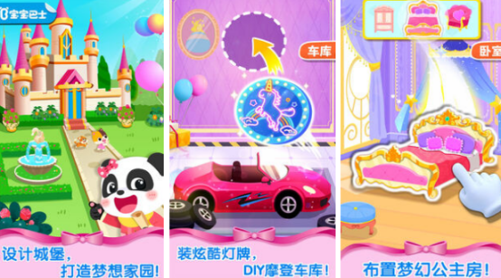 热门的城堡经营类游戏有哪些