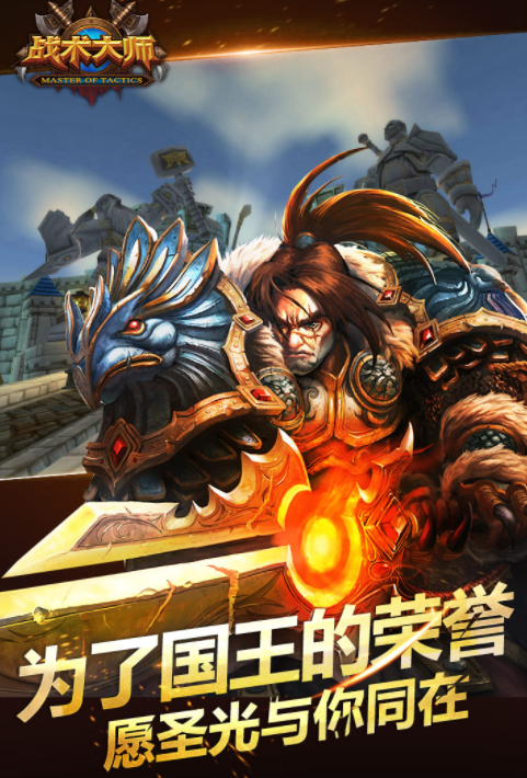 有沒有耐玩的魔幻rpg手游