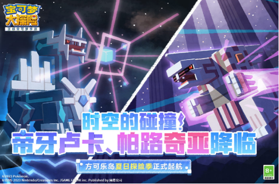 人氣較高的神奇寶貝新游戲有哪些