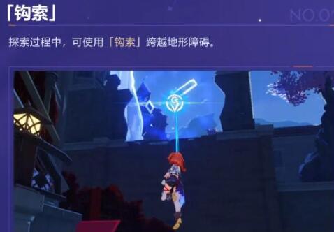 崩壞3第二部有什么變化 崩壞3第二部內(nèi)容介紹截圖