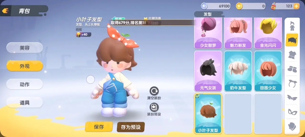 代號廚房游戲什么時候上線 代號廚房手游上線時間一覽截圖