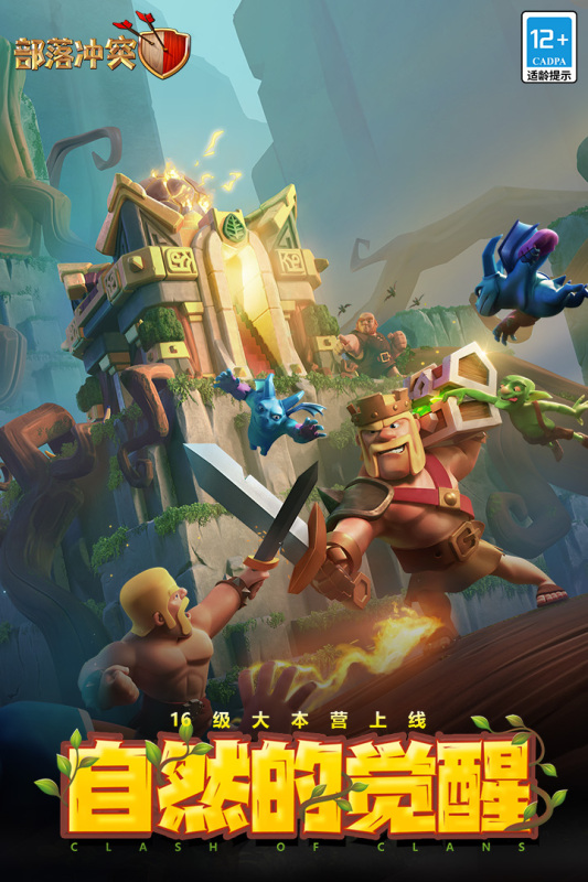 塔防類手游排行榜前十名