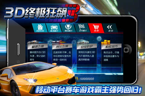 有哪些擬真類賽車游戲