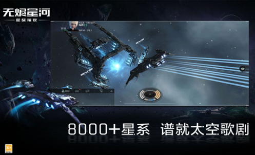 2024太空战争游戏推荐合集