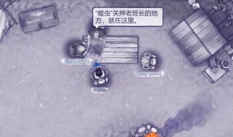 阿瑞斯病毒2打完蝗蟲就結(jié)束了嗎 阿瑞斯病毒2劇情結(jié)局截圖