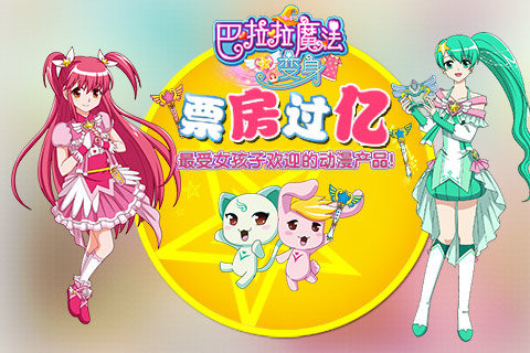 有没有小女生换装游戏推荐