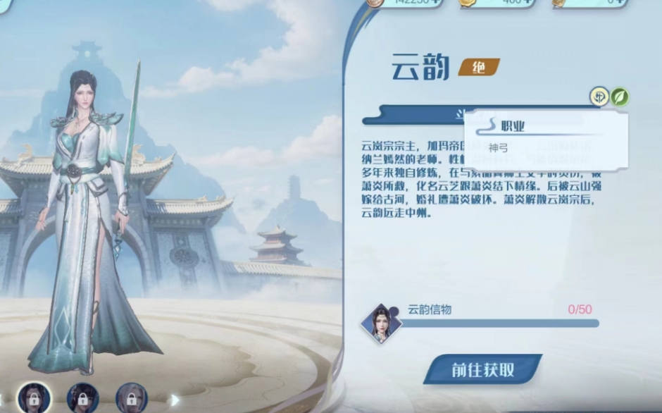 斗破苍穹巅峰对决角色排行 斗破苍穹巅峰对决斗者推荐截图