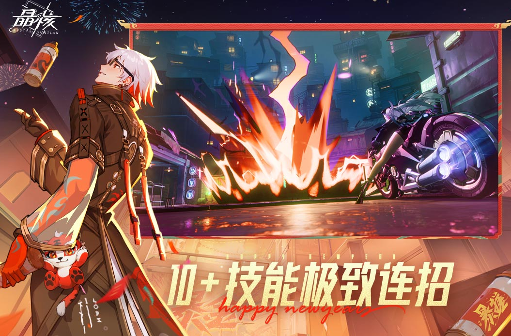 热门的中文的手游合集
