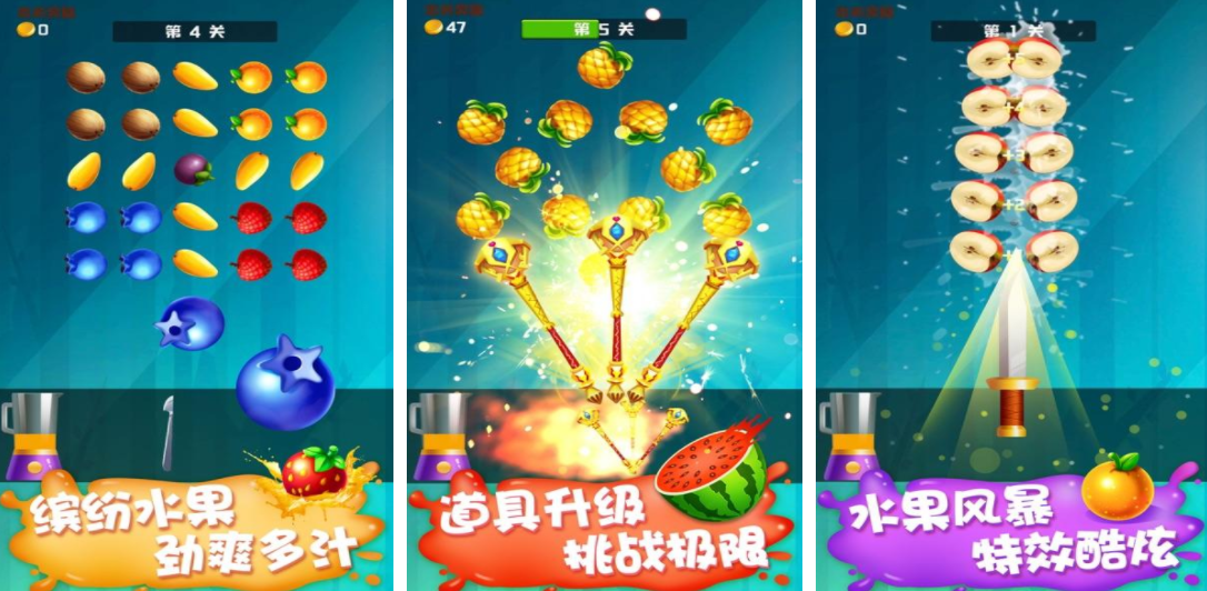 2024年最受歡迎的收集水果的游戲排行榜