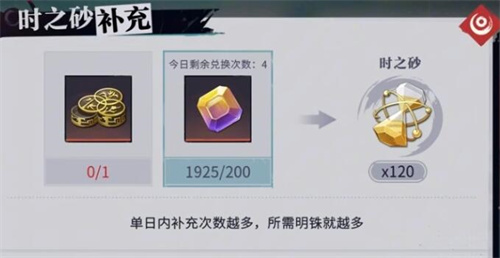 归龙潮首充有什么 归龙潮首充推荐截图
