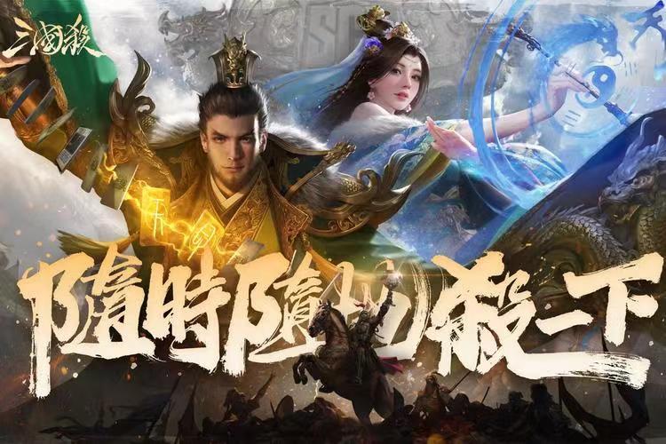 手游排行榜前一百有哪些 值得一试的手游推荐2024截图