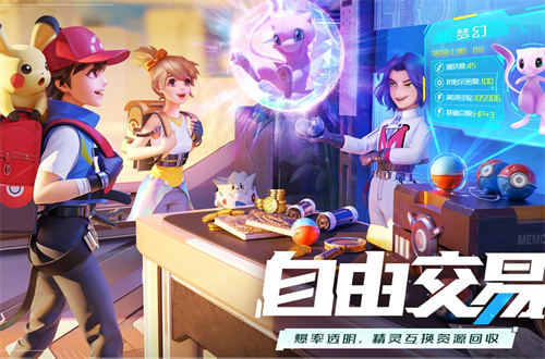 口袋重制攻略大全 口袋重制入门指南