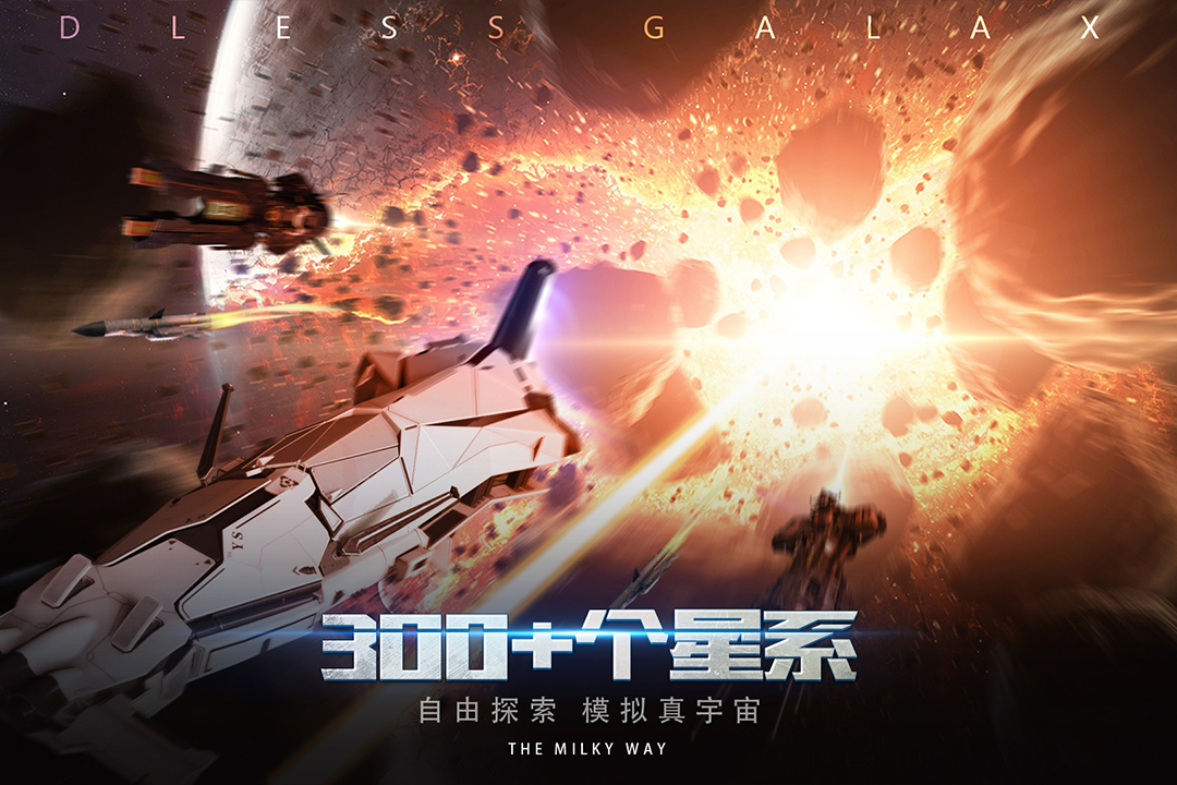 建造飛船的游戲哪些值得玩2025