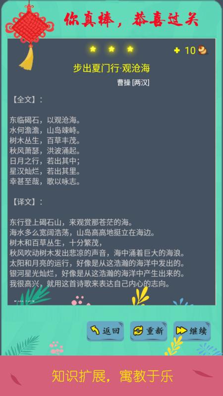 好玩的词语的游戏有哪些2024