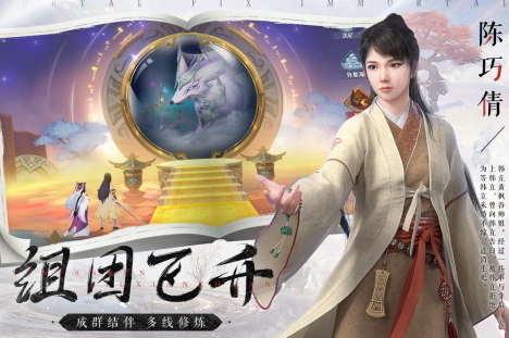 好玩的修仙类网络游戏有哪几个