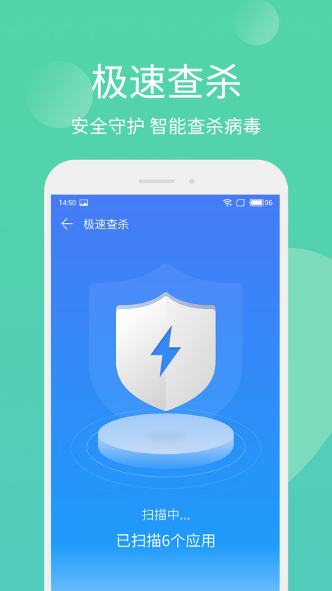 手机拦截广告软件哪个最好 手机广告拦截软件推荐有什么截图