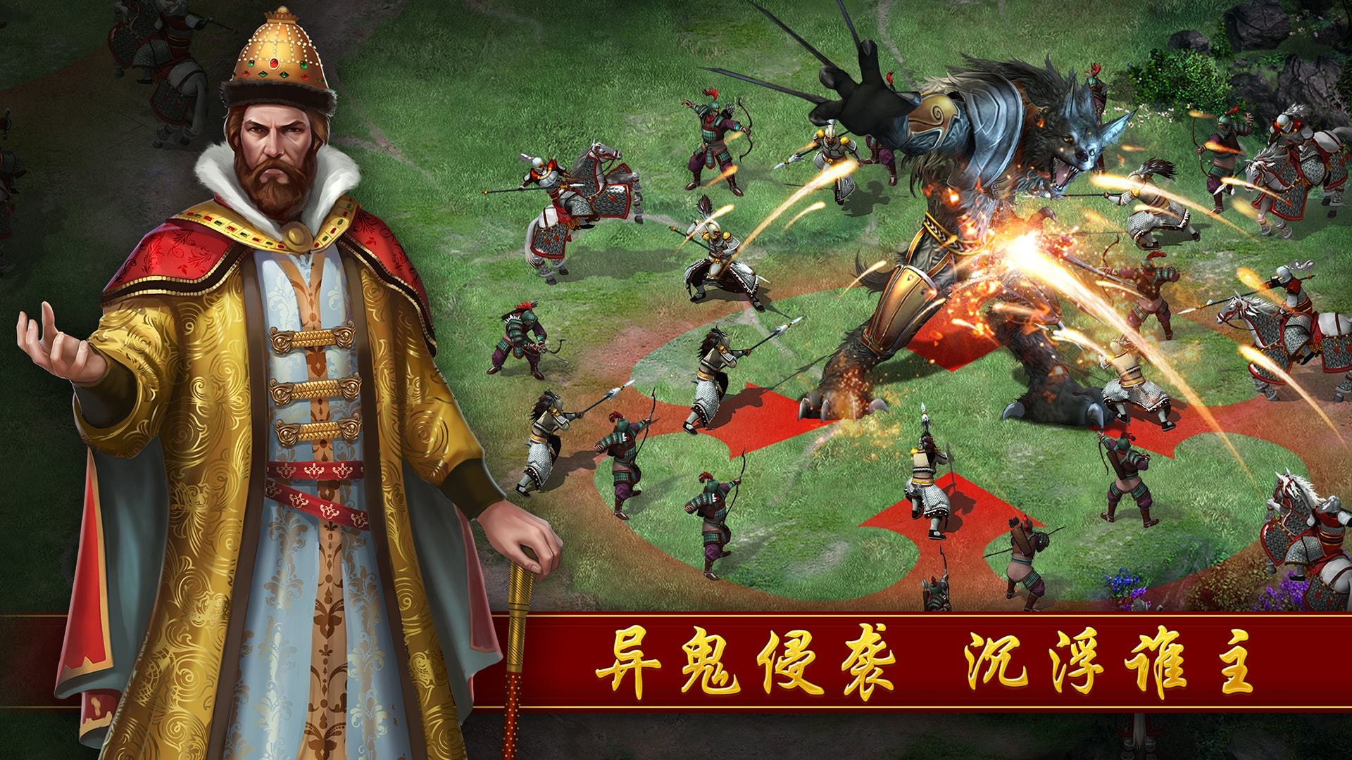 slg游戲排行榜前十名手游推薦2024