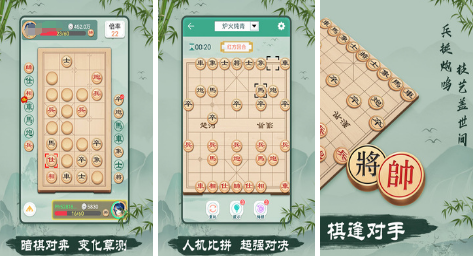 2024智力對決游戲有哪些