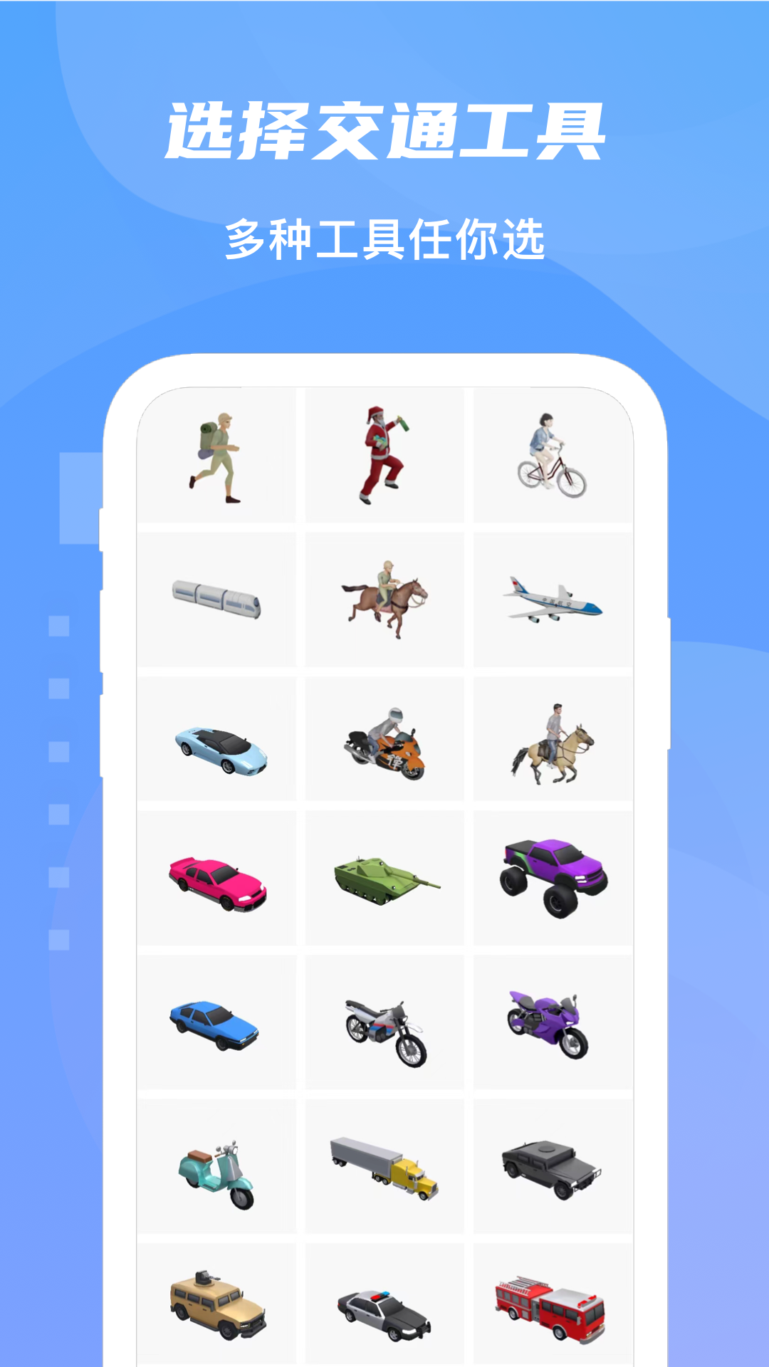露营app有哪些 露营使用的app软件推荐截图