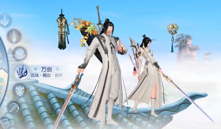 诛仙2手游万剑怎么样好玩吗 万剑职业玩法介绍截图