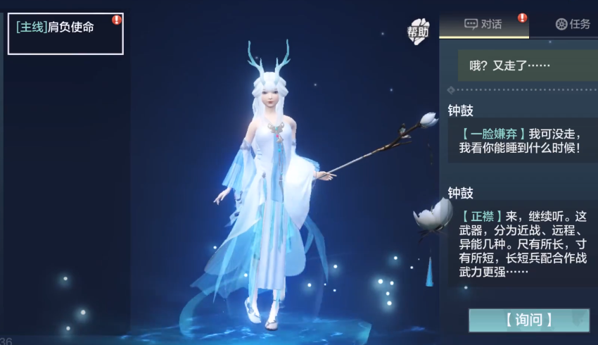 妄想山海是什么时候上线的 妄想山海上线时间一览截图