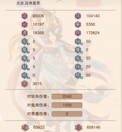 想不想修真出窍丹哪个图多 想不想修真出窍丹怎么获得截图