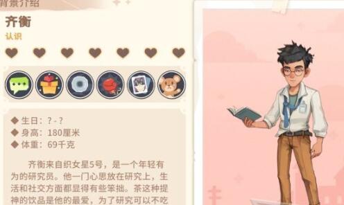 沙石鎮(zhèn)時光齊衡在哪里 沙石鎮(zhèn)時光齊衡位置介紹截圖