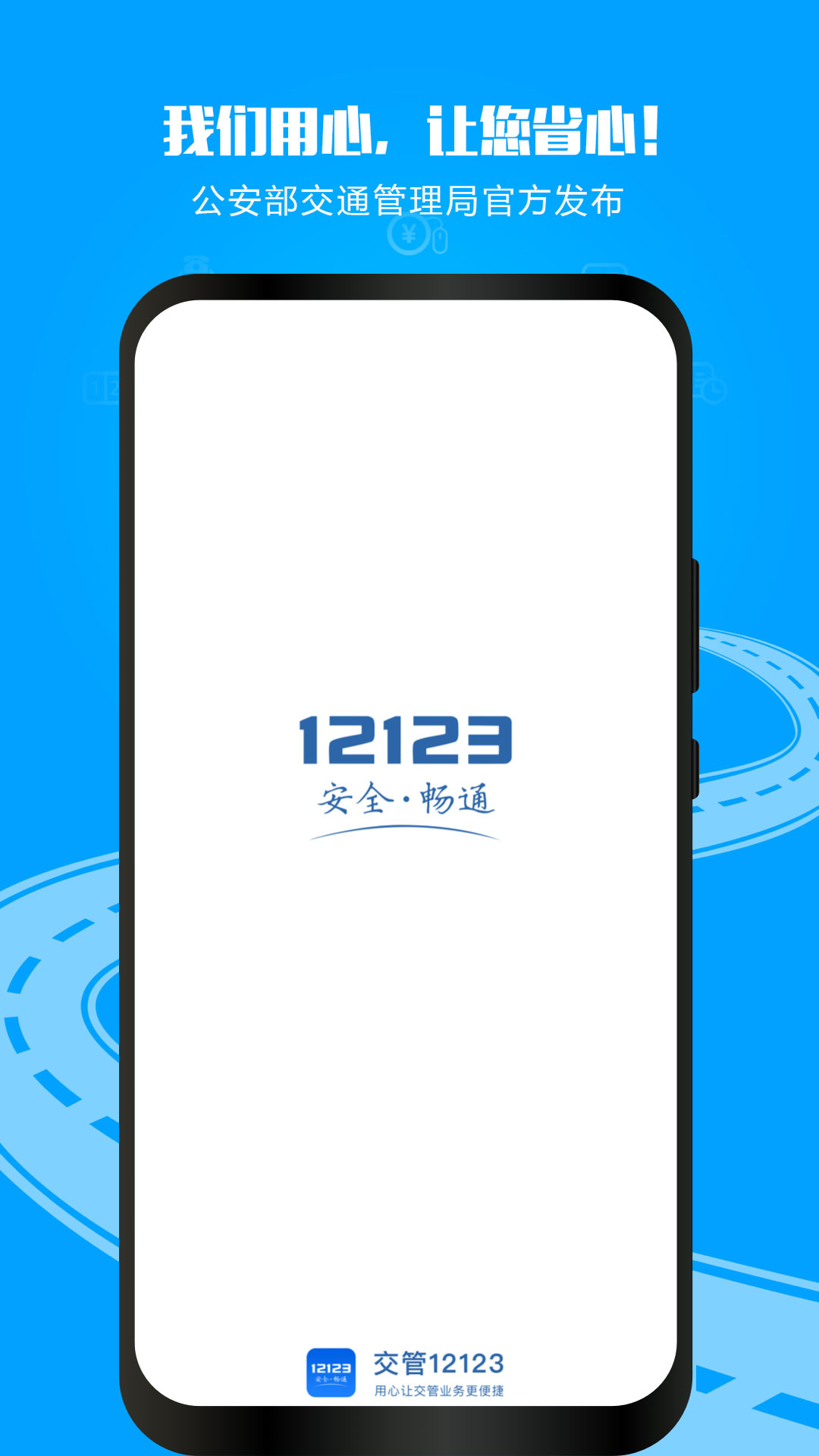 查车过户用什么app查询 免费的查车过户软件推荐截图