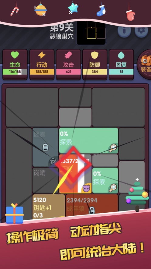耐玩的城市建造的游戲2024