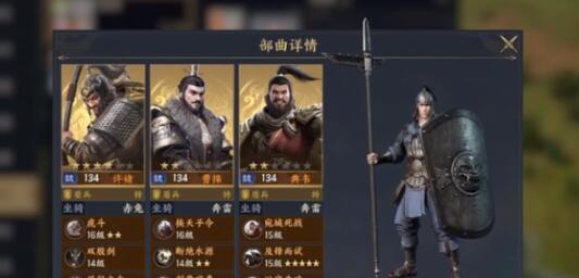 戰(zhàn)地?zé)o疆關(guān)羽游歷玩法 戰(zhàn)地?zé)o疆關(guān)羽游歷答案截圖