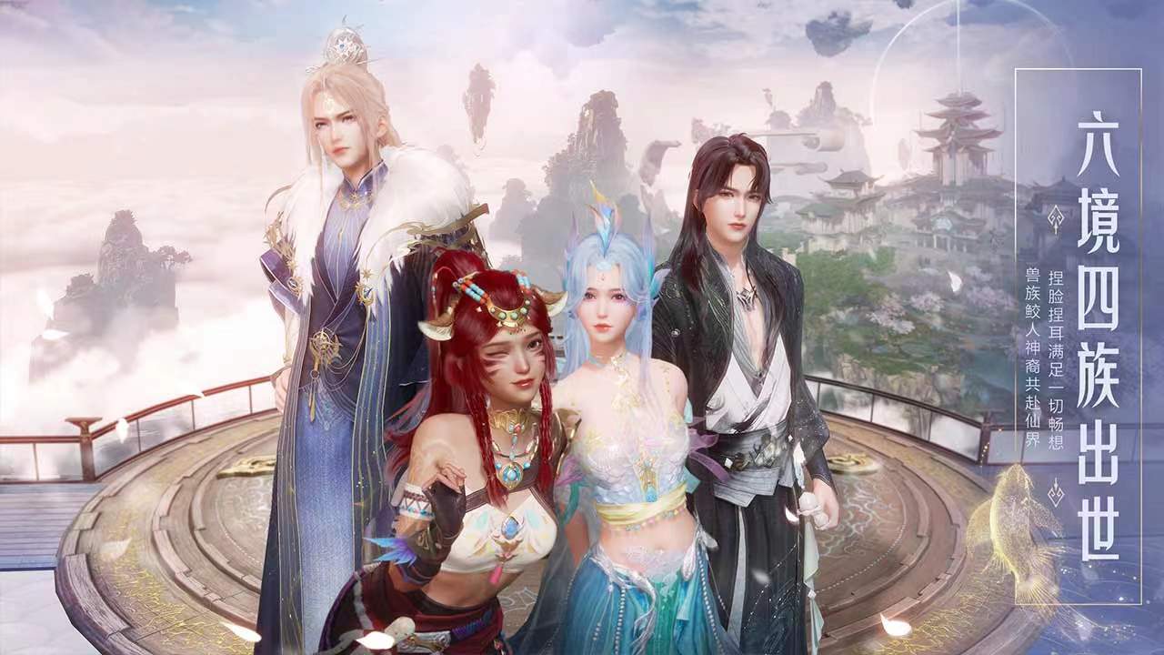 诛仙2手游鬼王宗怎么玩 诛仙2手游鬼王宗介绍截图