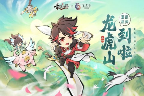 可以培养手下的游戏有哪些 2024可以培养手下的手游推荐截图
