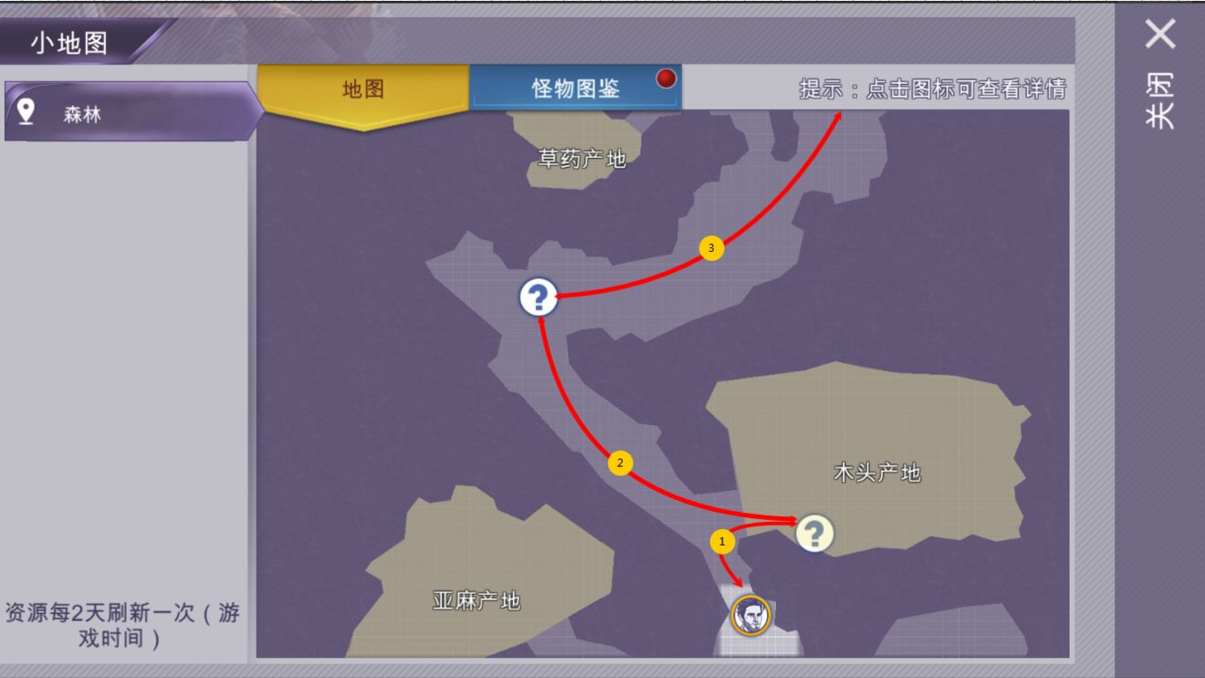阿瑞斯病毒2里的蜘蛛王在哪里 阿瑞斯病毒2里的蜘蛛王怎么打截图