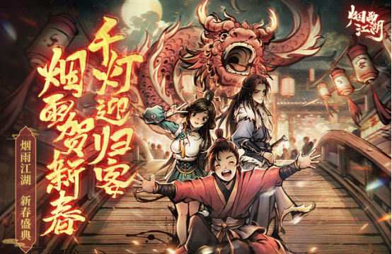 自由度超高的武俠游戲有哪些