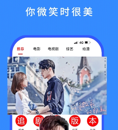 看片子用什么app免费