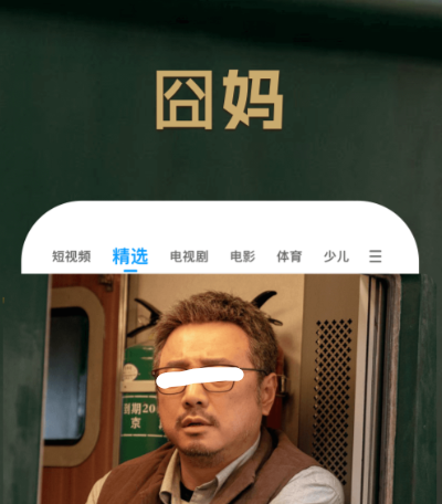 黑道特种兵在哪个app可以看