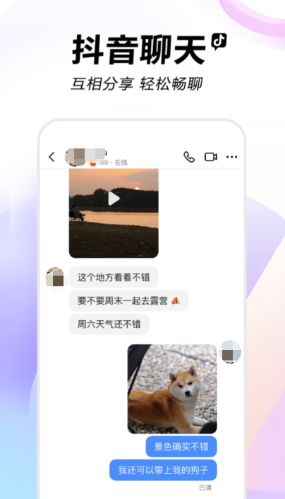 免费听歌用什么app