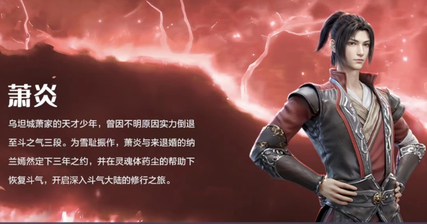 斗破蒼穹巔峰對決測試服進不去 斗破蒼穹巔峰對決安裝包截圖