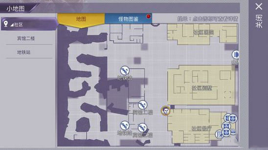 阿瑞斯病毒2控制室鑰匙在哪 阿瑞斯病毒2控制室鑰匙位置介紹截圖