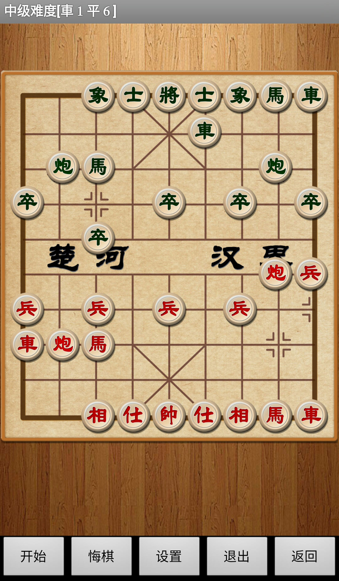 不联网的象棋游戏有哪些